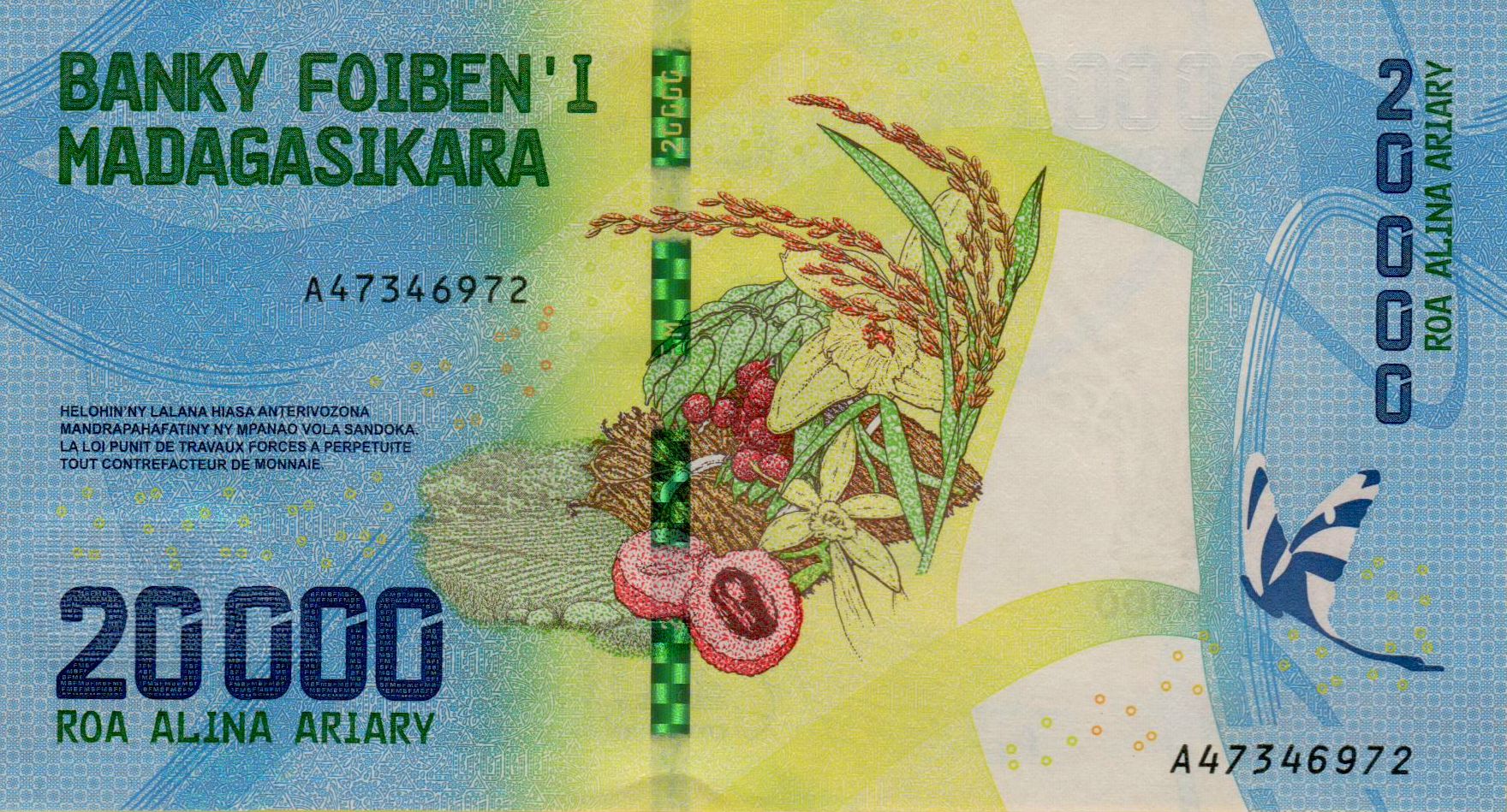 Madagascar 20000  2017 UNC P-104